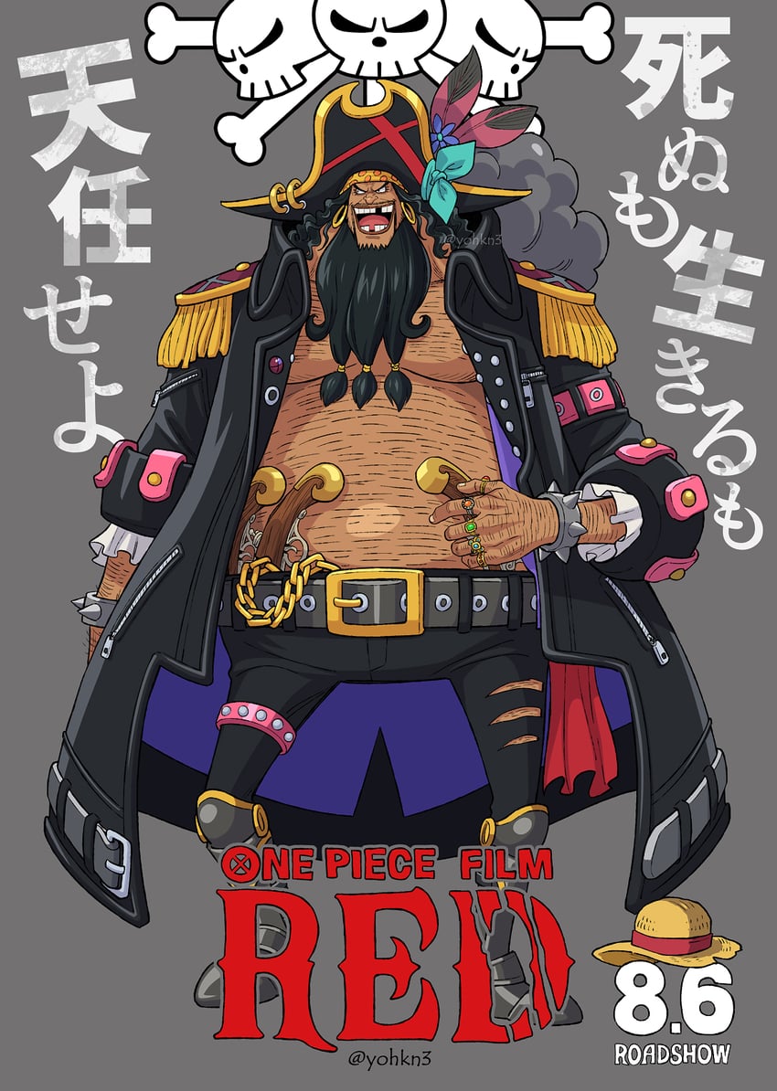 marshall d. teach (one piece and 1 more) drawn by youkan_(tako)