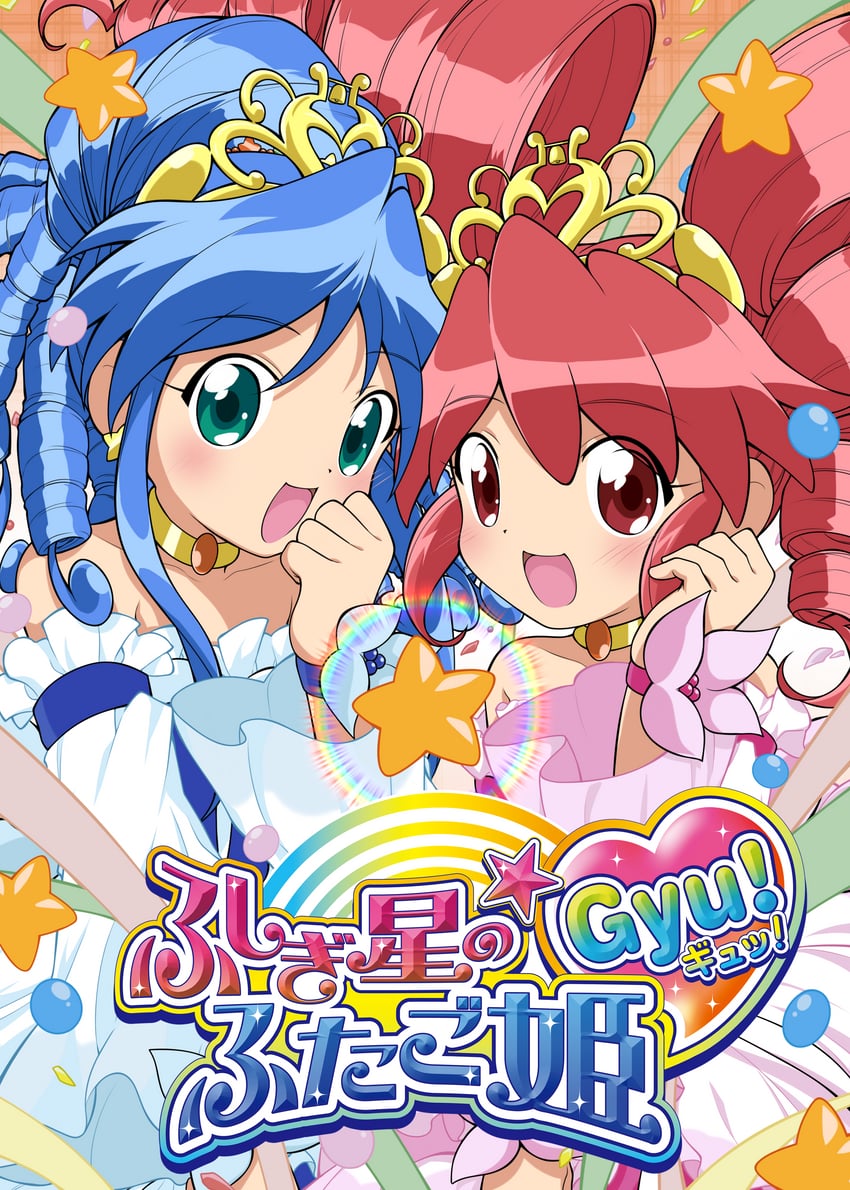 fine and rein (fushigiboshi no futago hime and 1 more) drawn by chaimaou