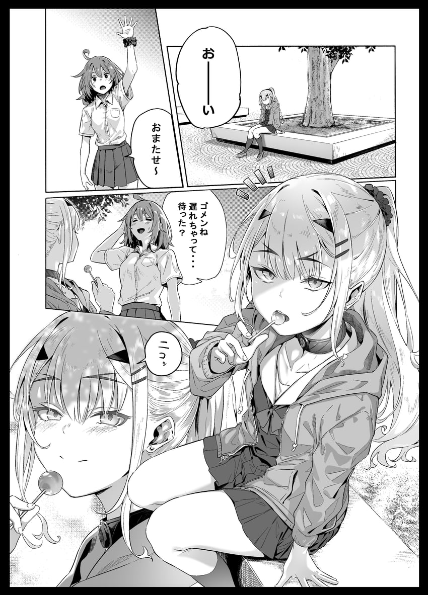 fujimaru ritsuka and melusine (fate and 1 more) drawn by nishimi_shin