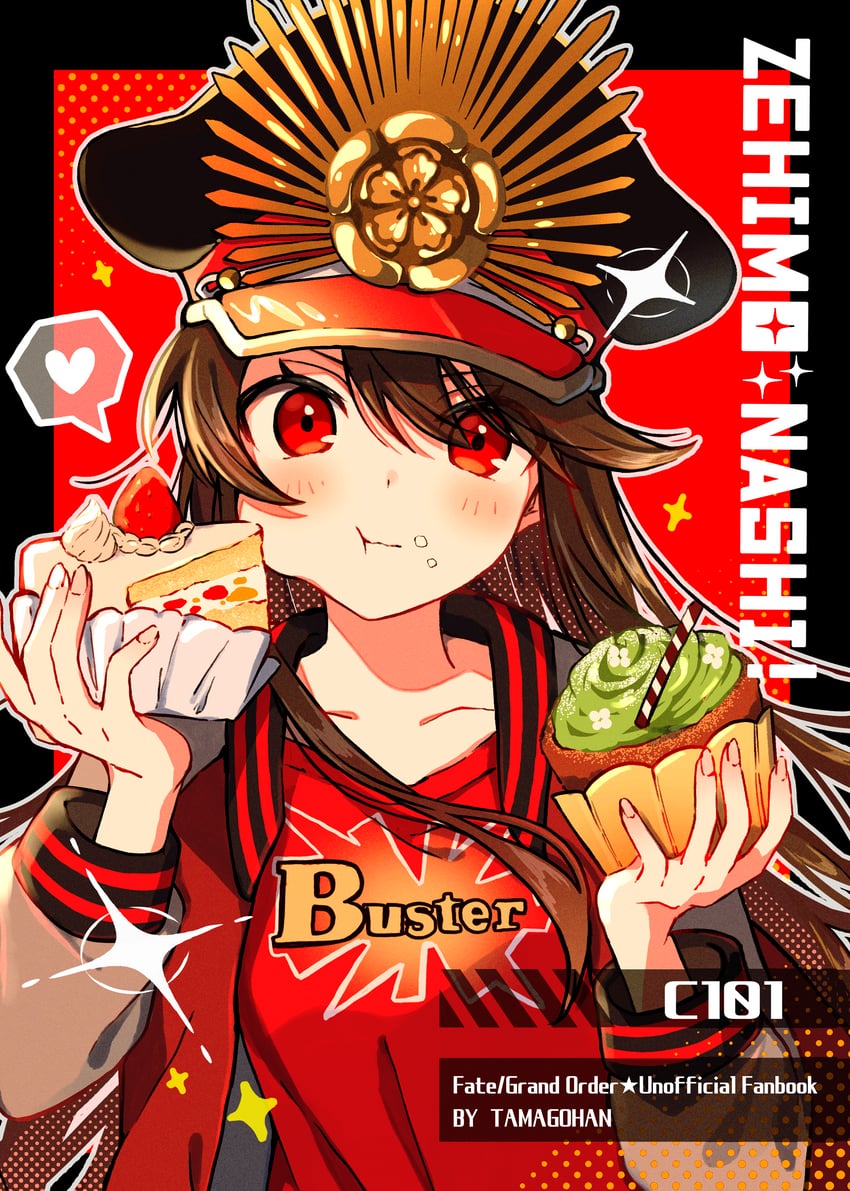 oda nobunaga (fate and 2 more) drawn by yui_(tamagohan)