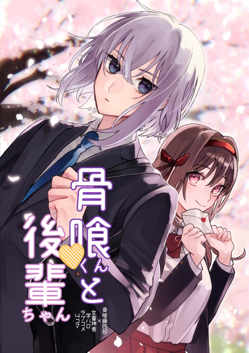 saniwa, honebami toushirou, and female saniwa (touken ranbu) drawn by asuma_(hanezu)