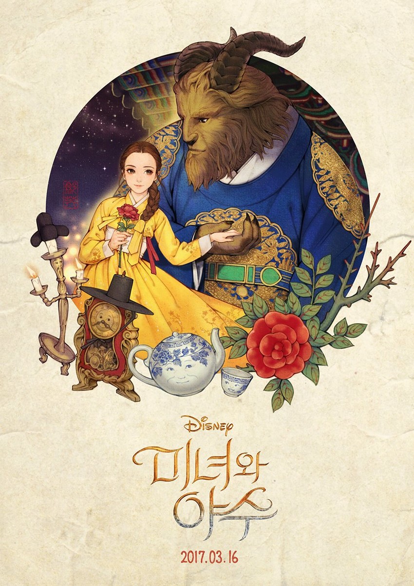 belle, beast, mrs. potts, chip potts, lumiere, and 1 more (disney and 1 more) drawn by nayoung_wooh