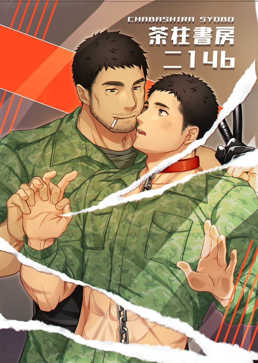 original and 1 more drawn by chabashira_ni_gou and gozu_farm