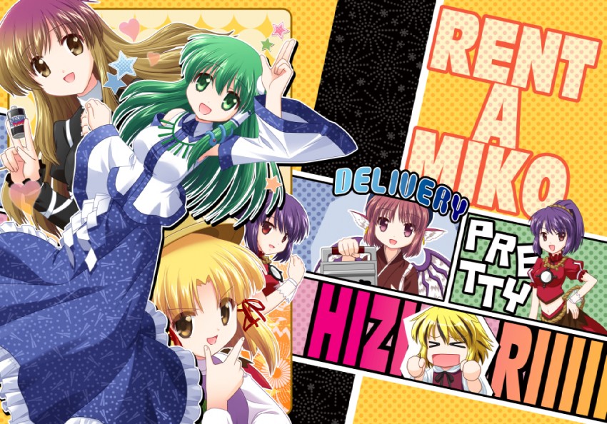kochiya sanae, moriya suwako, mystia lorelei, hijiri byakuren, yasaka kanako, and 1 more (touhou) drawn by s_nyaau