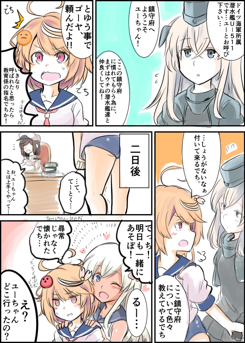 female admiral, ro-500, i-58, and u-511 (kantai collection) drawn by 10eki_(tenchou)