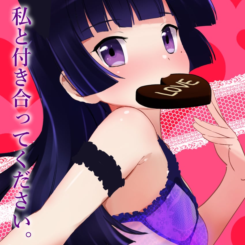 gokou ruri (ore no imouto ga konna ni kawaii wake ga nai) drawn by tanaka_yutaka