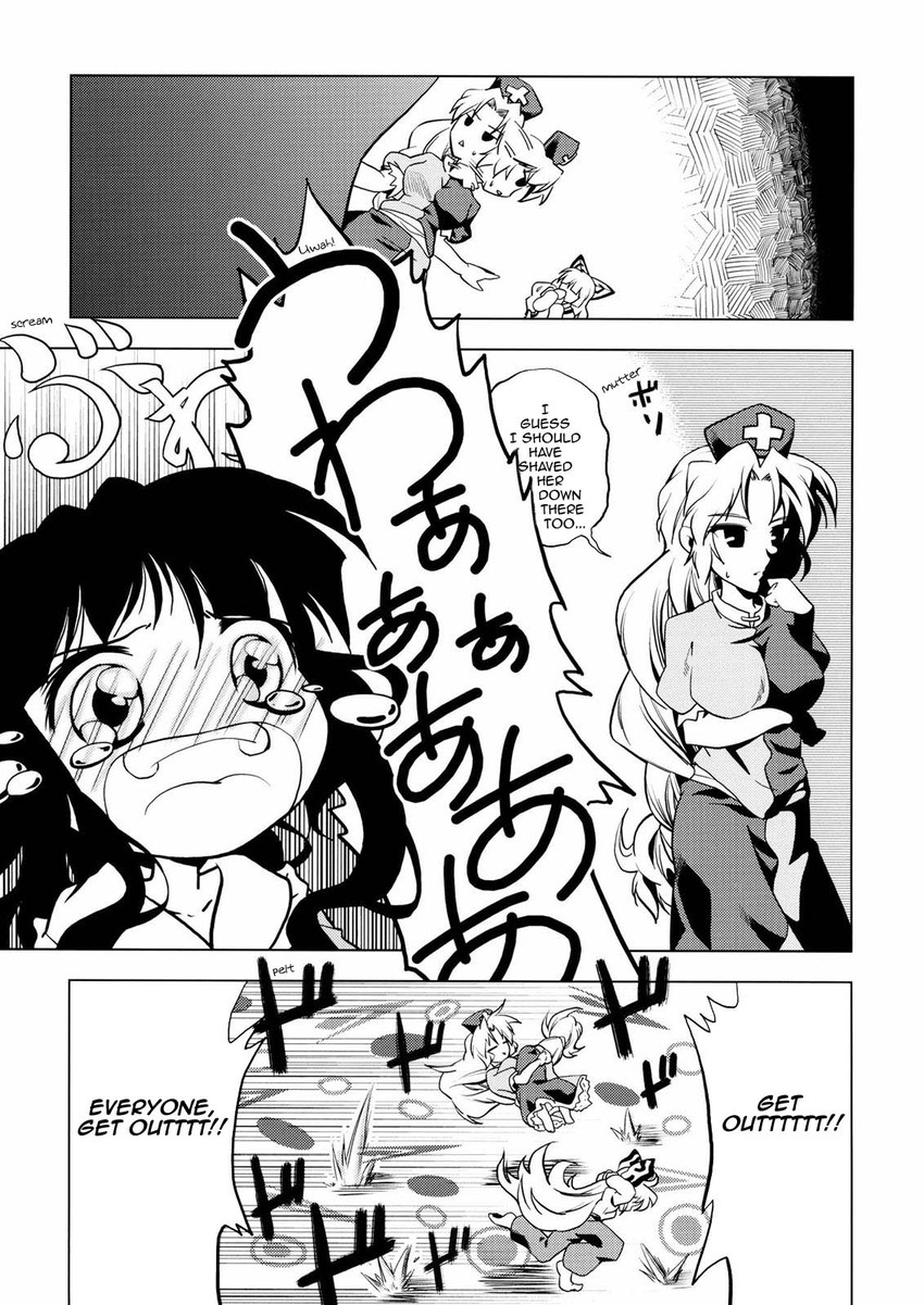 fujiwara no mokou, houraisan kaguya, and yagokoro eirin (touhou) drawn by hachi_(chihagura)