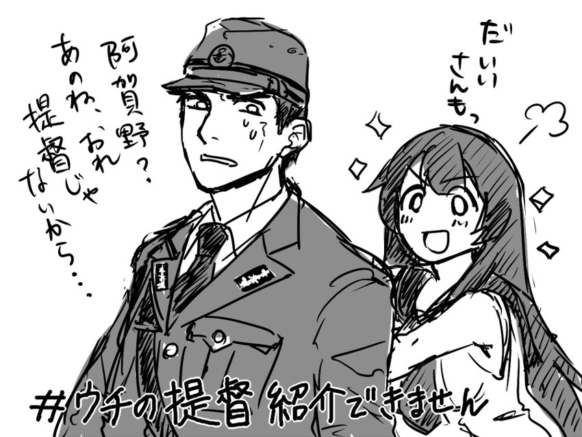 agano (kantai collection) drawn by yoshimizu_amine