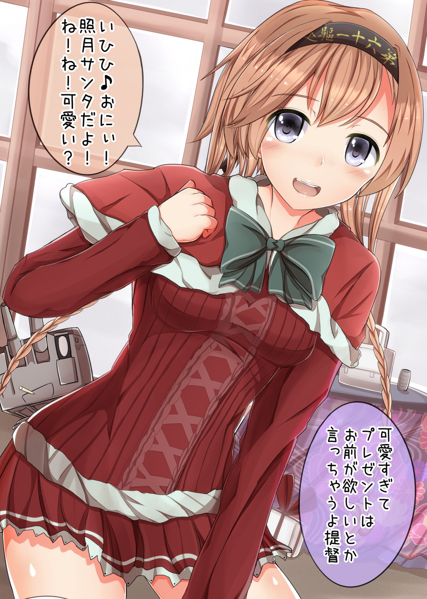 Teruzuki And Chou 10cm Hou Chan Kantai Collection Drawn By Masa Masa Danbooru