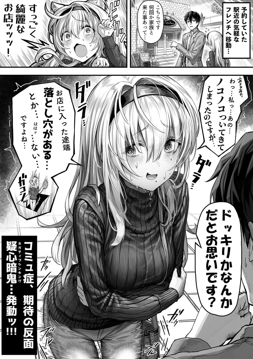 sayama saho and sayama youtarou (original) drawn by gibagiba