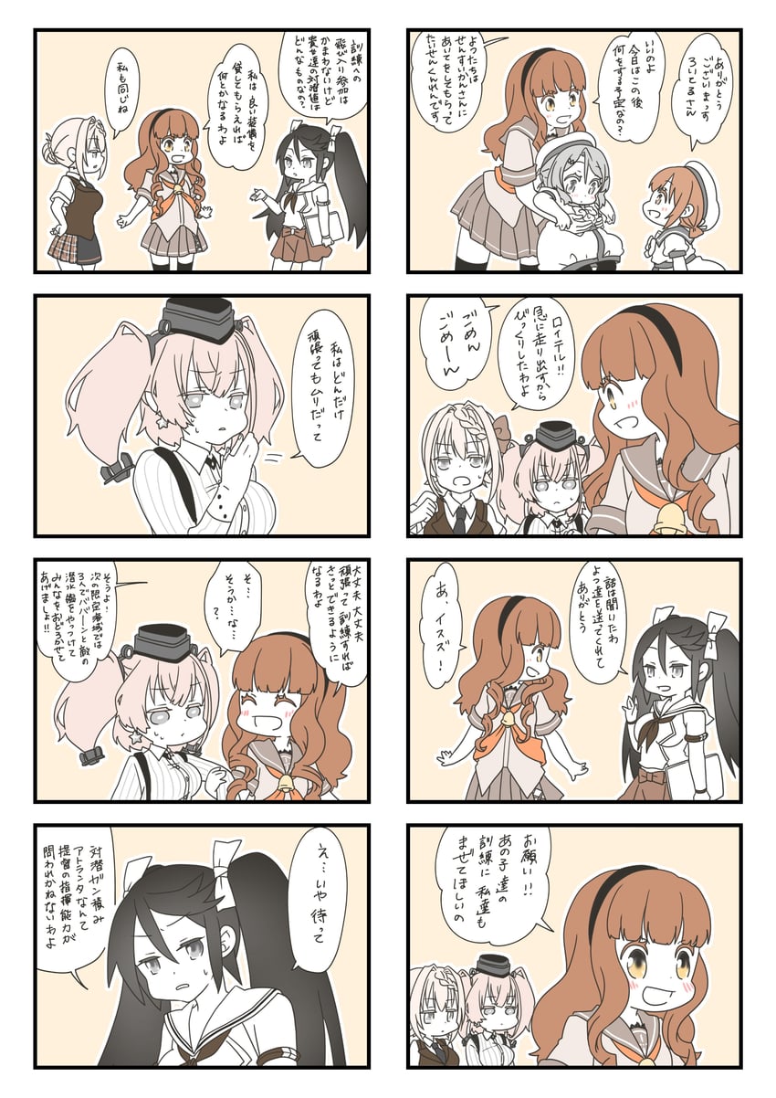 atlanta, isuzu, perth, de ruyter, kaiboukan no. 4, and 2 more (kantai collection) drawn by mocchi_(mocchichani)