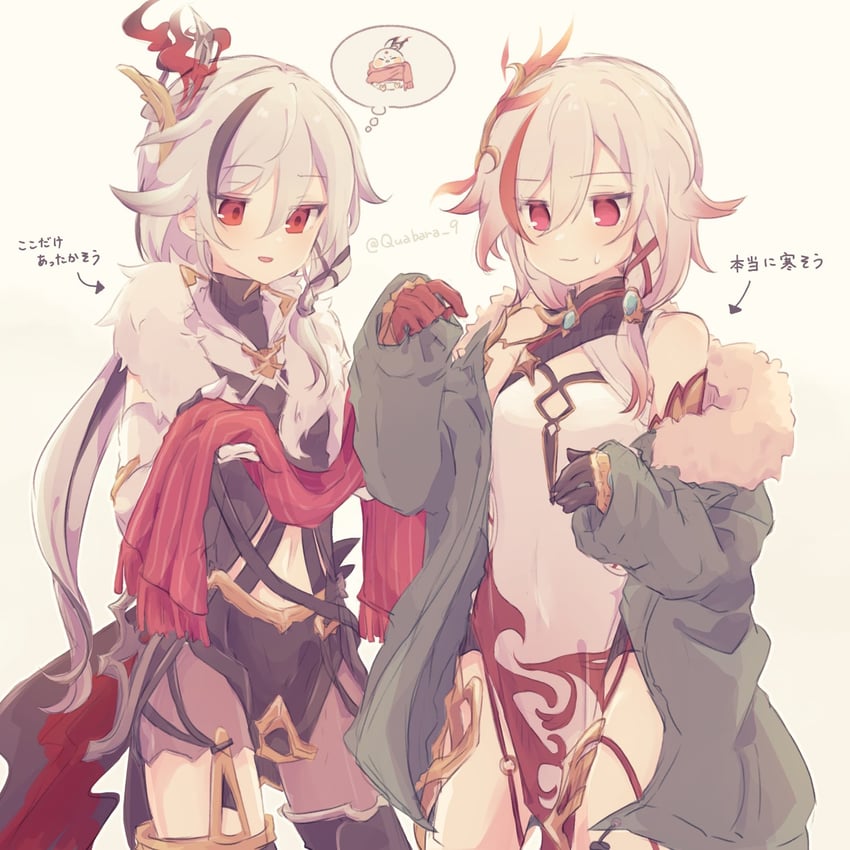 fu hua, herrscher of sentience, and jingwei (honkai and 1 more) drawn by konoquro