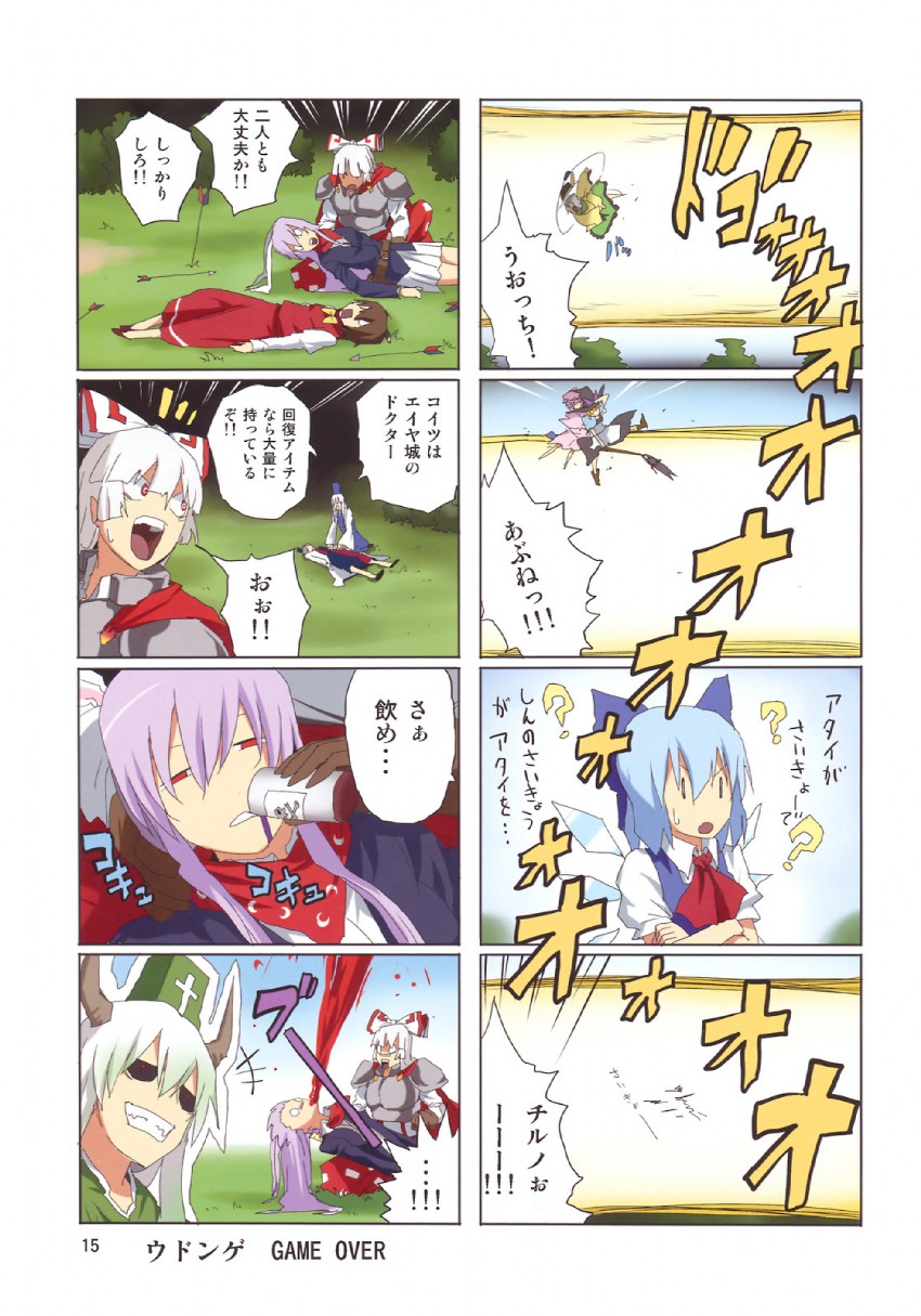 kirisame marisa, komeiji koishi, cirno, patchouli knowledge, reisen udongein inaba, and 5 more (touhou) drawn by pageratta