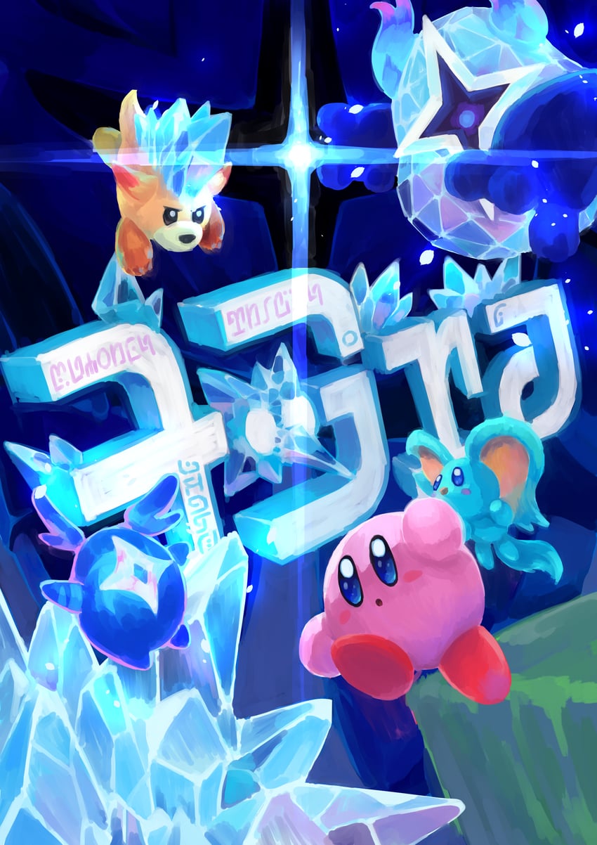 kirby, elfilin, awoofy, and starry (kirby and 2 more) drawn by bayonet_knight