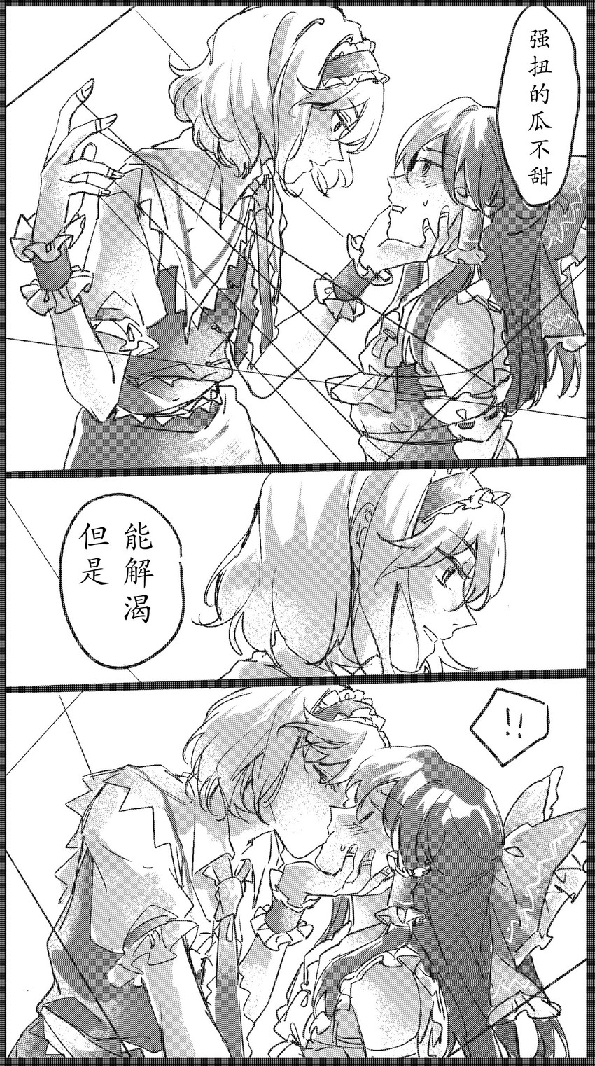 hakurei reimu and alice margatroid (touhou) drawn by aihara-rina
