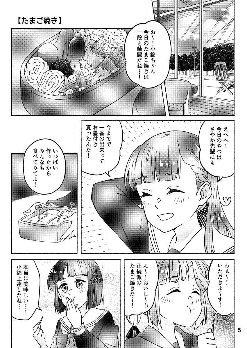 momose ginko, anyoji hime, and kachimachi kosuzu (love live! and 1 more) drawn by donpa