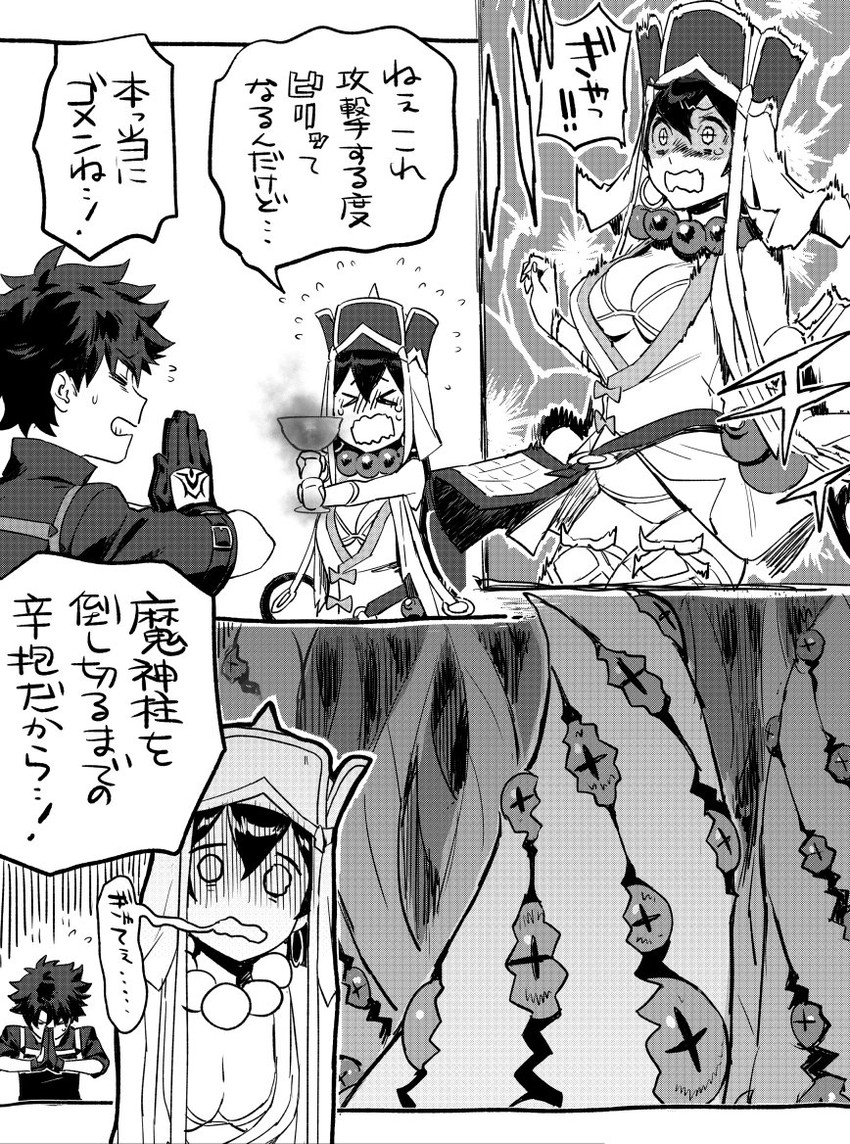 fujimaru ritsuka, xuangzang sanzang, and demon pillar (fate and 1 more) drawn by takuan_(takuanlunch)