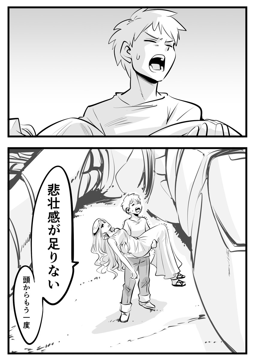 g-spring goddess and gunpla boy (original and 3 more) drawn by kato_takuji