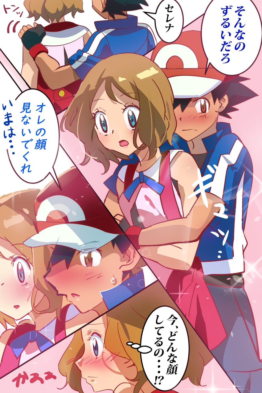 ash ketchum and serena (pokemon and 1 more) drawn by noah_(nowlifeyell)