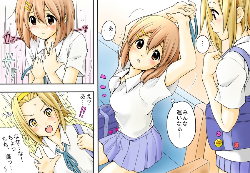 hirasawa yui and tainaka ritsu (k-on!) drawn by sawanatsu_mikan