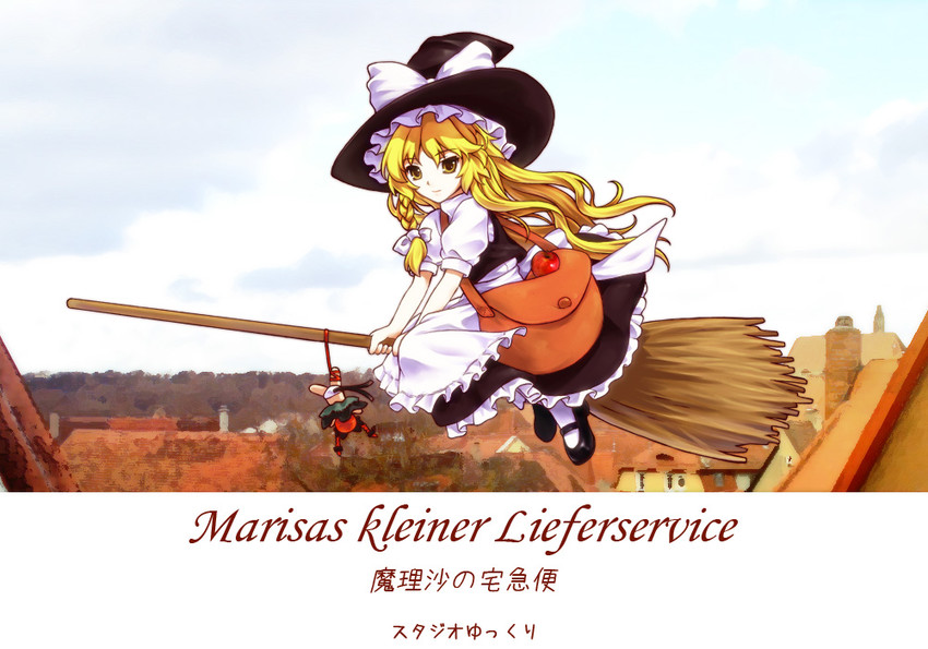 kirisame marisa and kaenbyou rin (touhou and 1 more) drawn by acea4