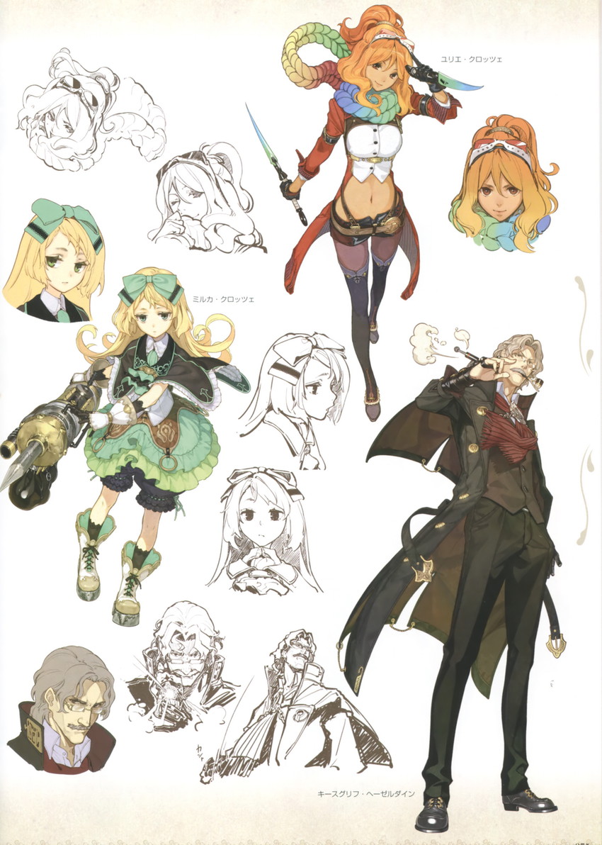 keithgriff hazeldine, miruca crotze, and jurie crotze (atelier and 1 more) drawn by hidari_(left_side)