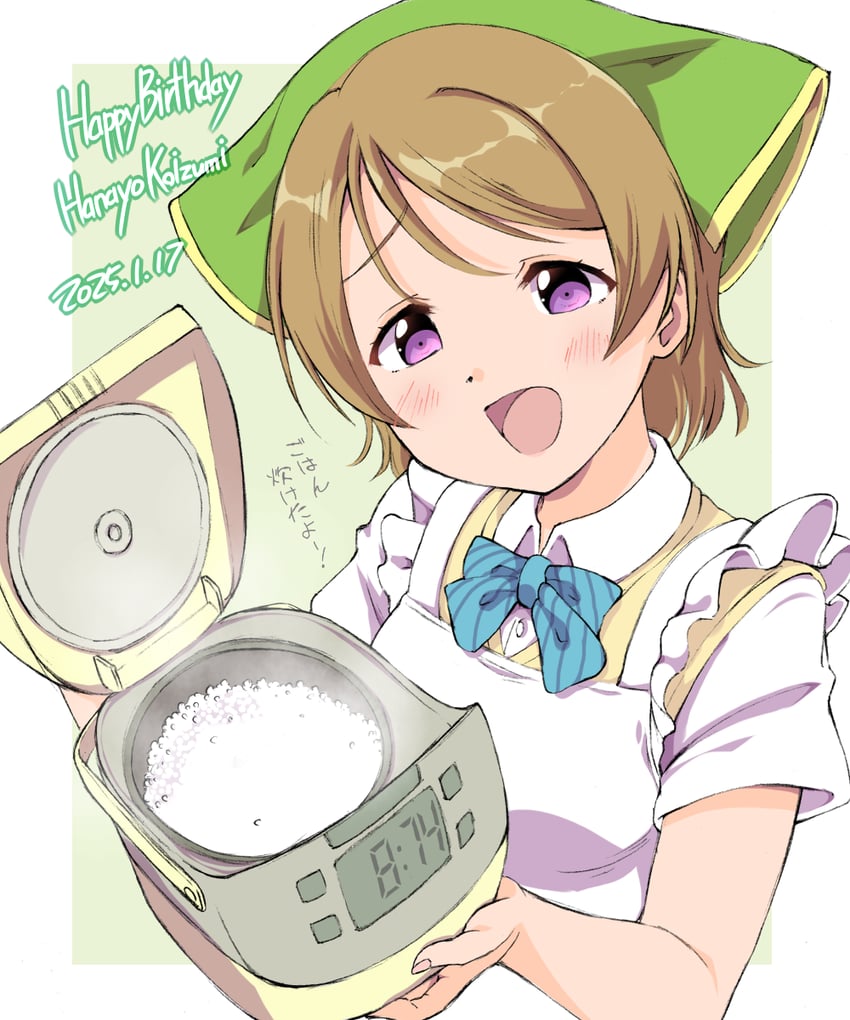 koizumi hanayo (love live! and 1 more) drawn by sen_(sen0910)