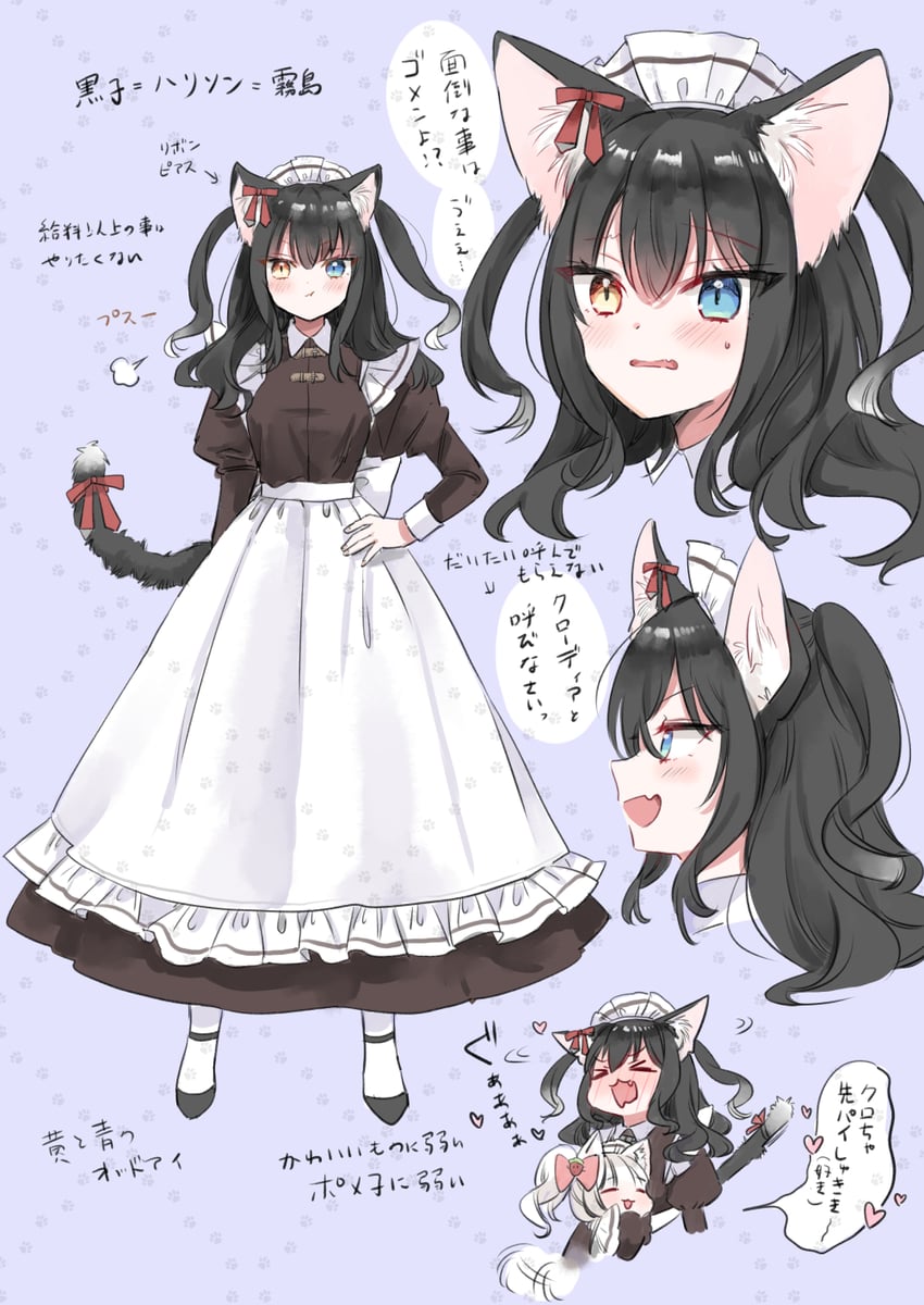 original drawn by mito_(go!go!king!)