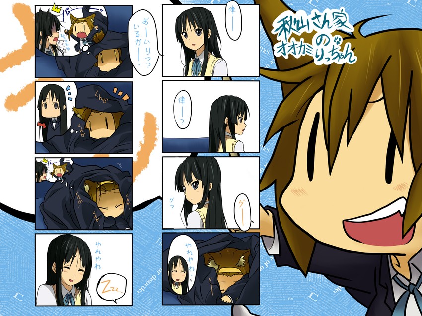 akiyama mio and tainaka ritsu (k-on!) drawn by suan_ringo