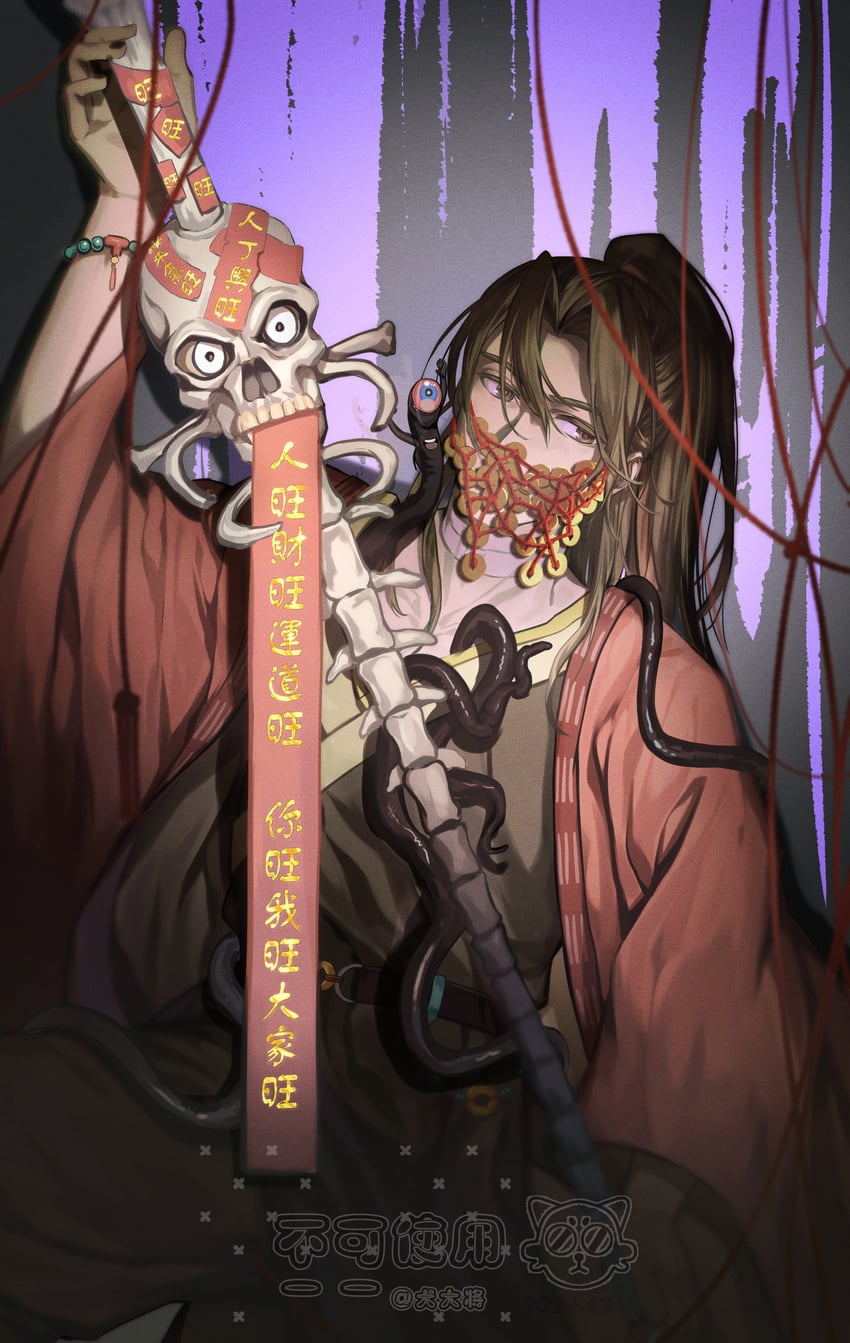 li huowang, li sui, and zhuge yuan (dao gui yi xian) drawn by shulandemanhua