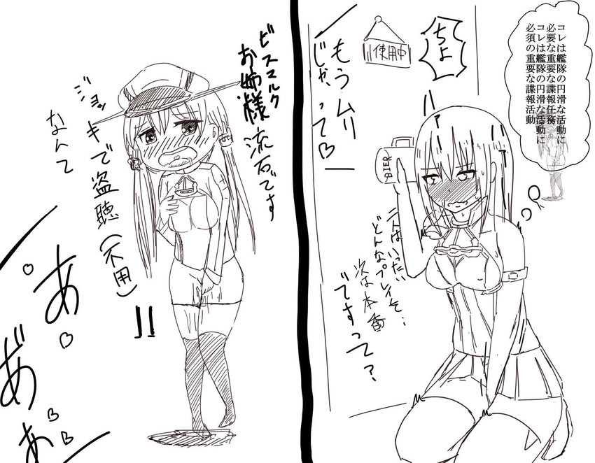prinz eugen and bismarck (kantai collection) drawn by tama_den