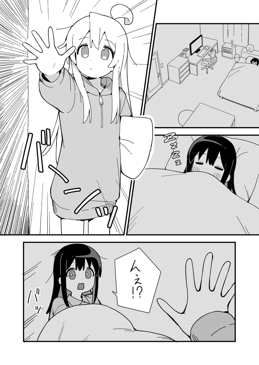 oyama mahiro and oyama mihari (onii-chan wa oshimai!) drawn by seramikku