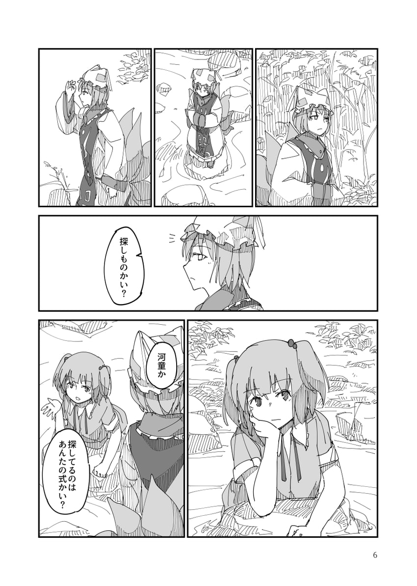 yakumo ran and kawashiro nitori (touhou) drawn by ichiba_youichi