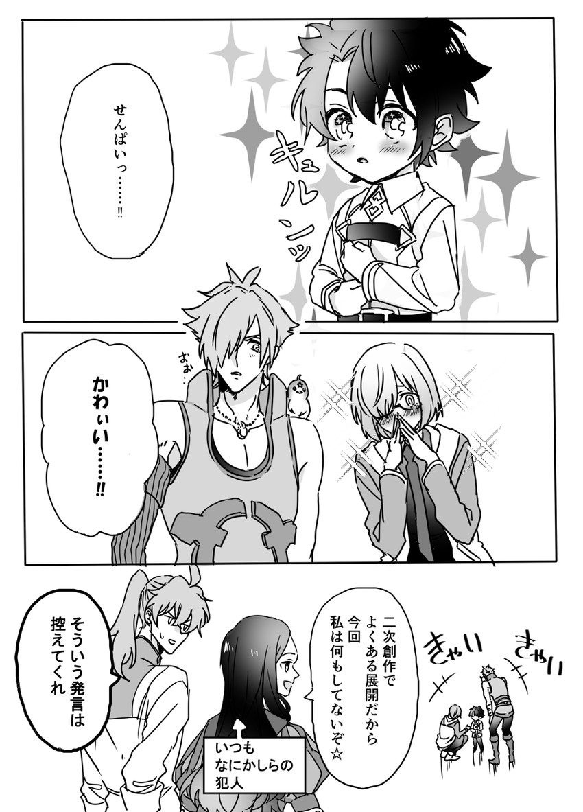 mash kyrielight, fujimaru ritsuka, leonardo da vinci, romani archaman, robin hood, and 1 more (fate and 2 more) drawn by kichi_(kitiokitioo)
