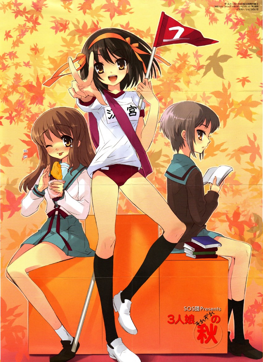 suzumiya haruhi, nagato yuki, and asahina mikuru (suzumiya haruhi no yuuutsu) drawn by ito_noizi