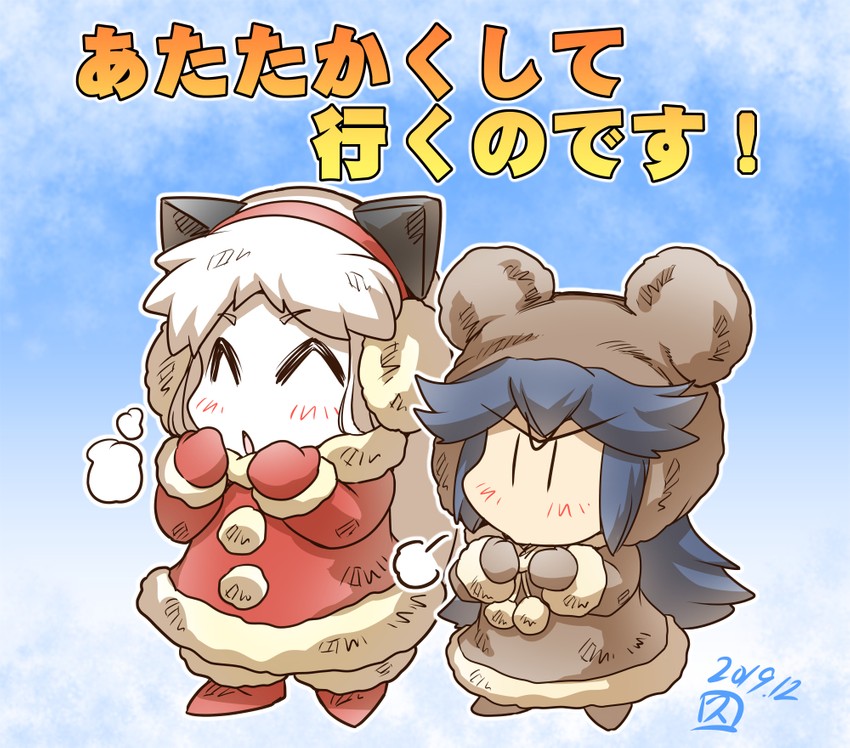 northern ocean princess and katsuragi (kantai collection) drawn by hisahiko