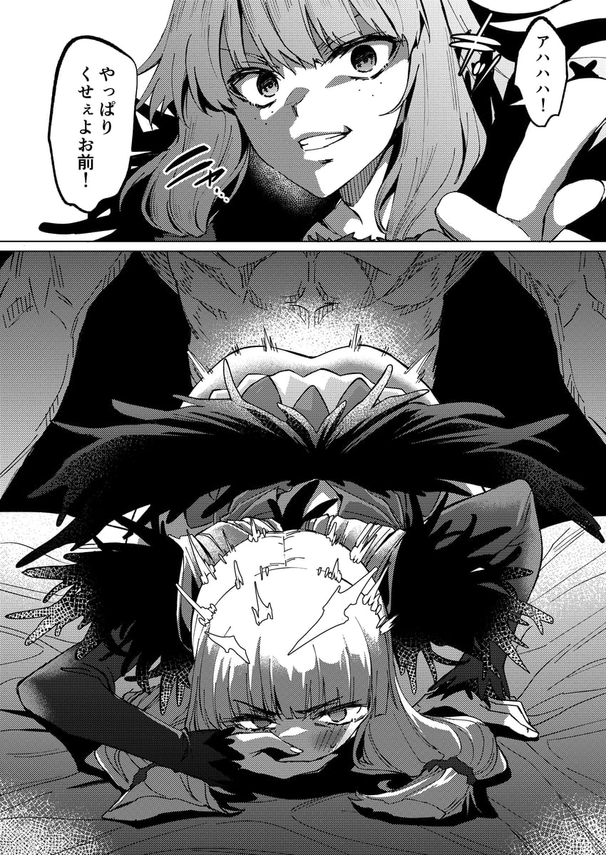 agria (tales of and 1 more) drawn by tegaki_no_toshi