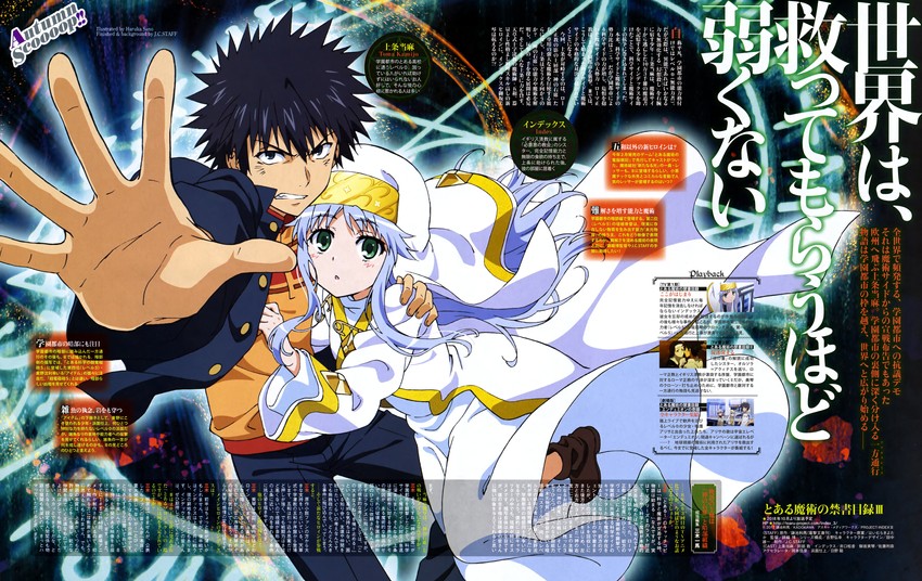 kamijou touma, index, orsola aquinas, and meigo arisa (toaru majutsu no index and 3 more) drawn by sano_haruka