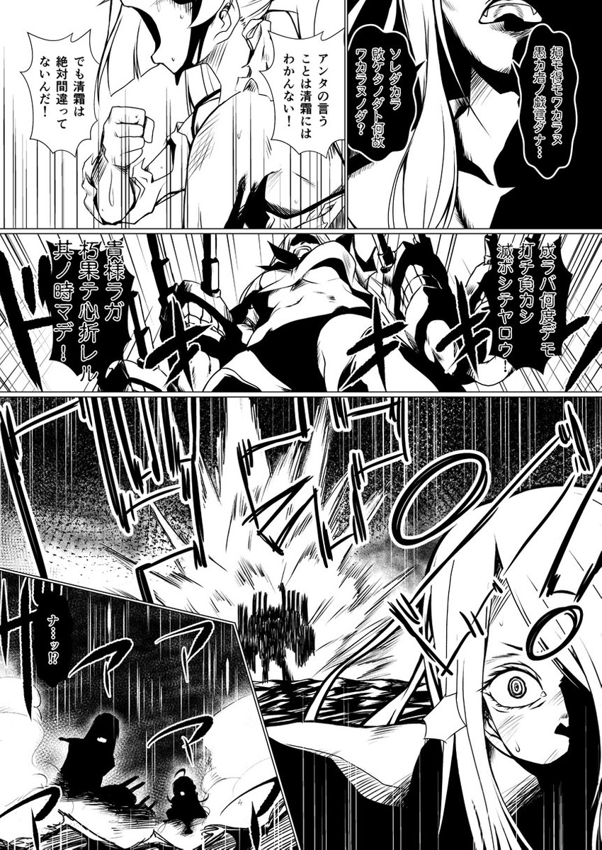 kiyoshimo and ta-class battleship (kantai collection) drawn by k.m.station