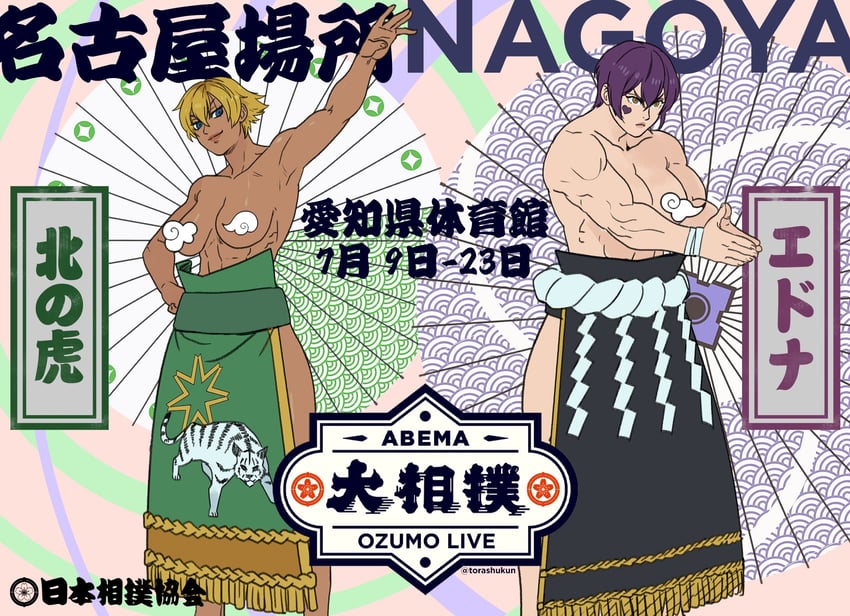 edna and kitanotora (original) drawn by torashu-kun
