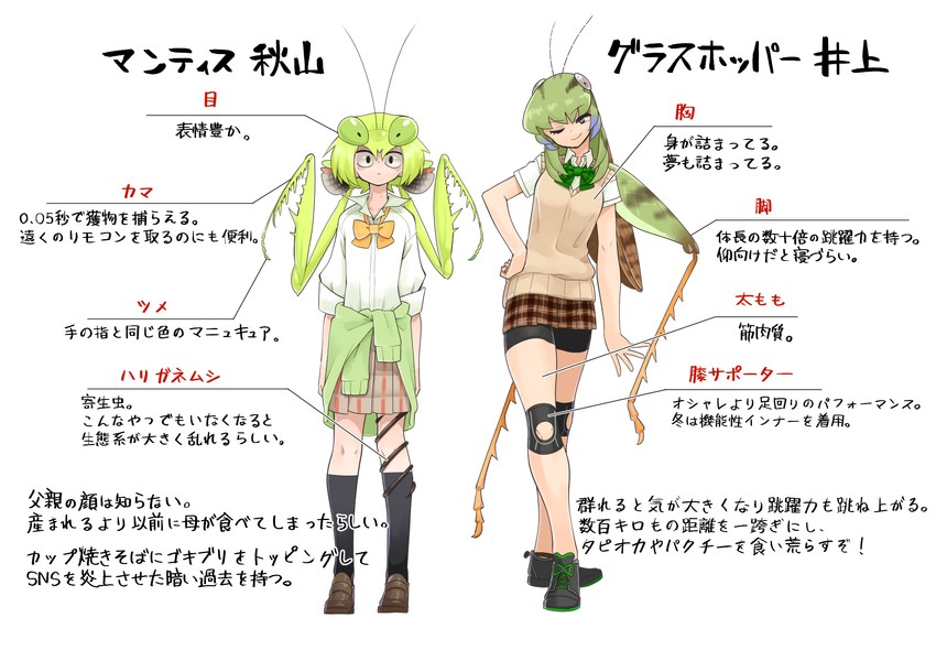 mantis akiyama and grasshopper inoue (original and 1 more) drawn by evolvingmonkey
