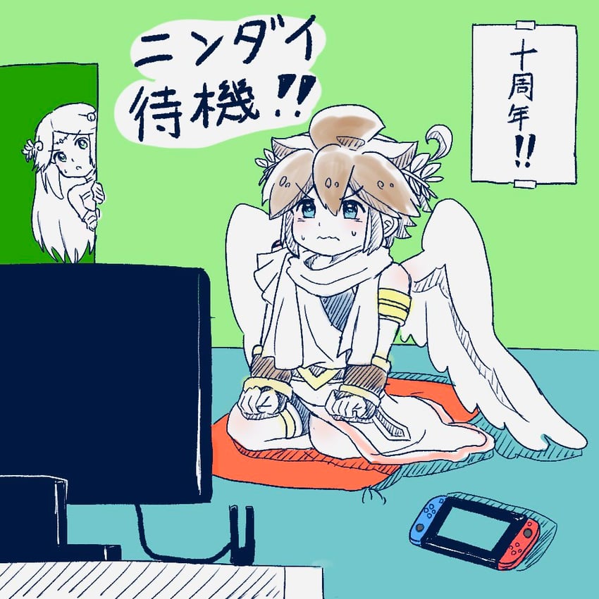 palutena and pit (kid icarus and 1 more) drawn by waffuum