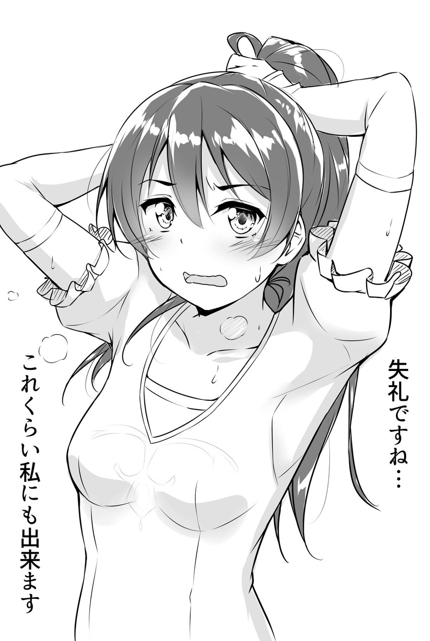sonoda umi (love live! and 2 more) drawn by yopparai_oni