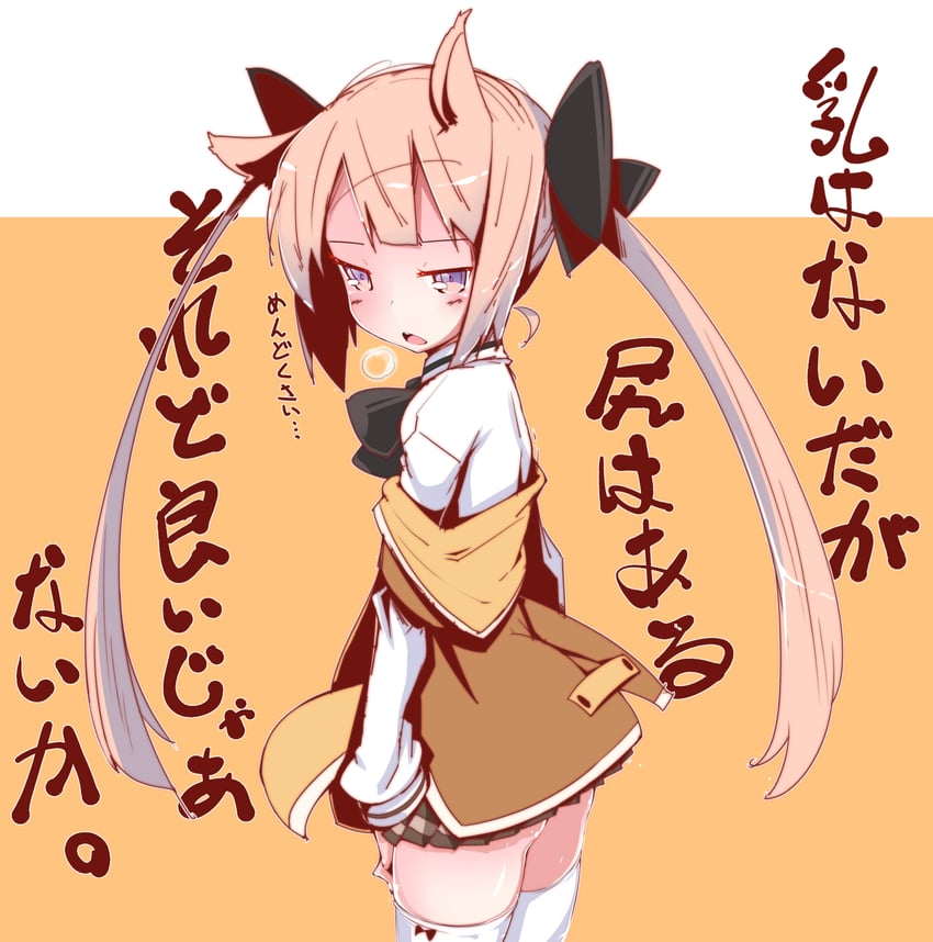 mashiko kaoru (toji no miko) drawn by yofukashi