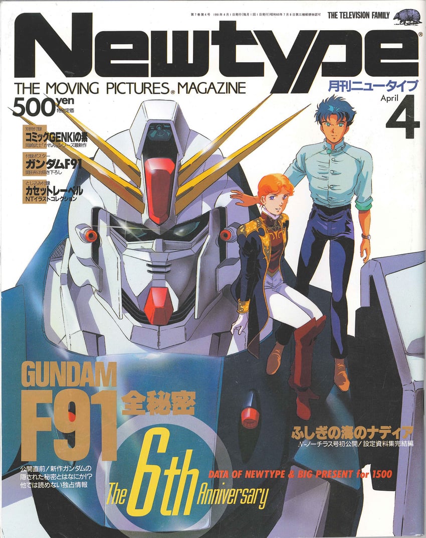f91 gundam, seabook arno, and cecily fairchild (gundam and 2 more)