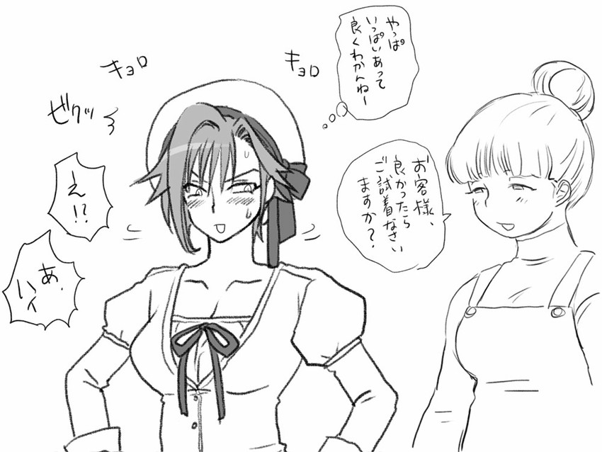 igarashi kyou (seitenkango. shinyuu to) drawn by eroe