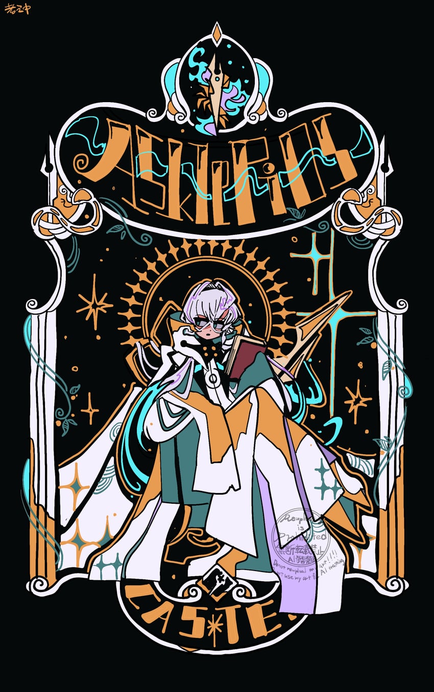 asclepius (fate and 1 more) drawn by ima_mo_nao_kangaechuu