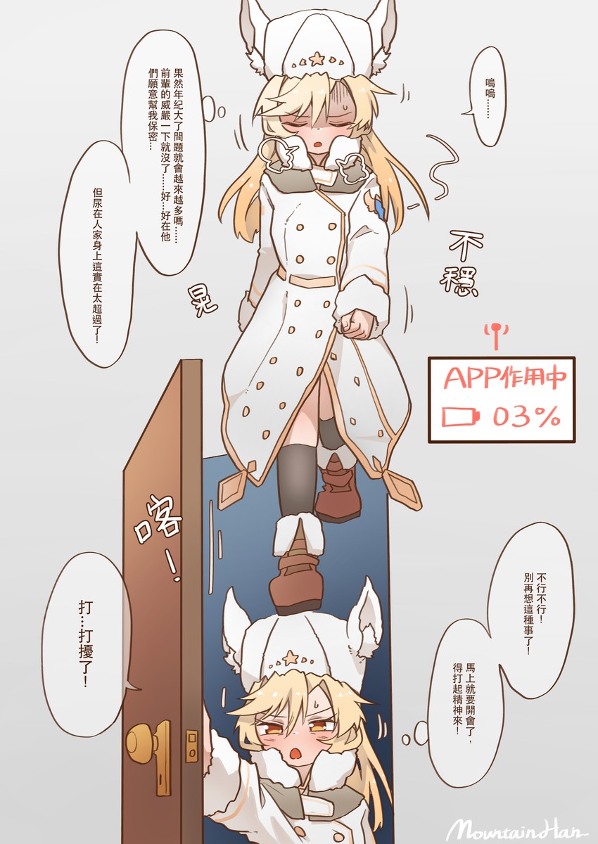 nagant revolver (girls' frontline) drawn by mountain_han