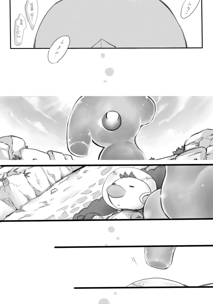 olimar and plasm wraith (pikmin and 1 more) drawn by maisuke