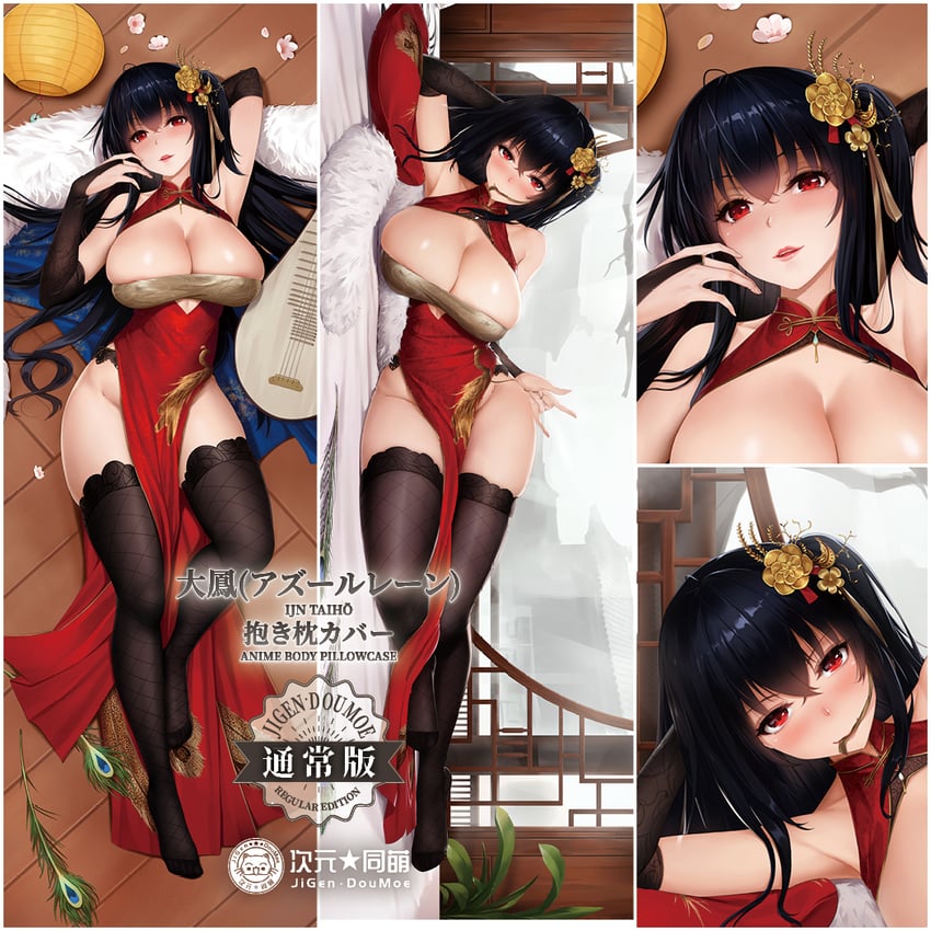 taihou (azur lane) drawn by longzaibei01